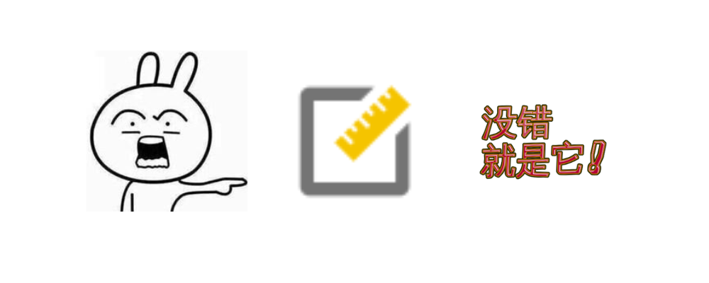 图片[2]-Page Ruler - 精准测量网页元素尺寸工具