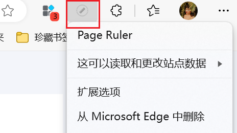 图片[3]-Page Ruler - 精准测量网页元素尺寸工具