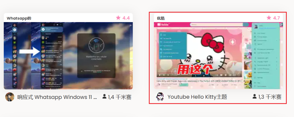 图片[4]-Stylish - 网站美化与主题定制的解决方案