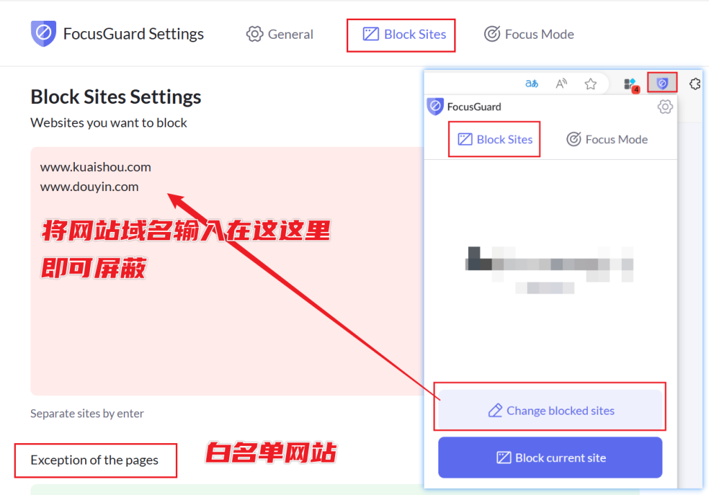 图片[6]-【扩展】FocusGuard - 指定网站访问限制工具，提高专注力！