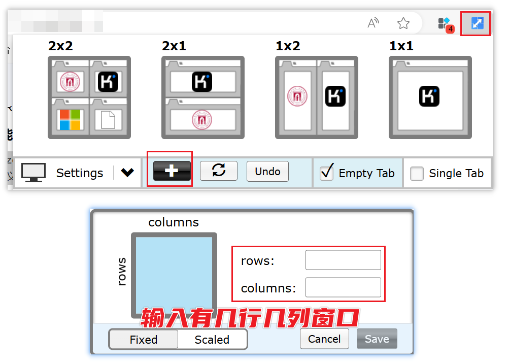 图片[5]-Tab Resize - 高效的标签页自定义分屏布局工具