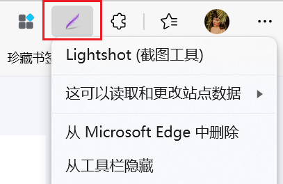 图片[3]-Lightshot  - 简化您的浏览器截图工作流程