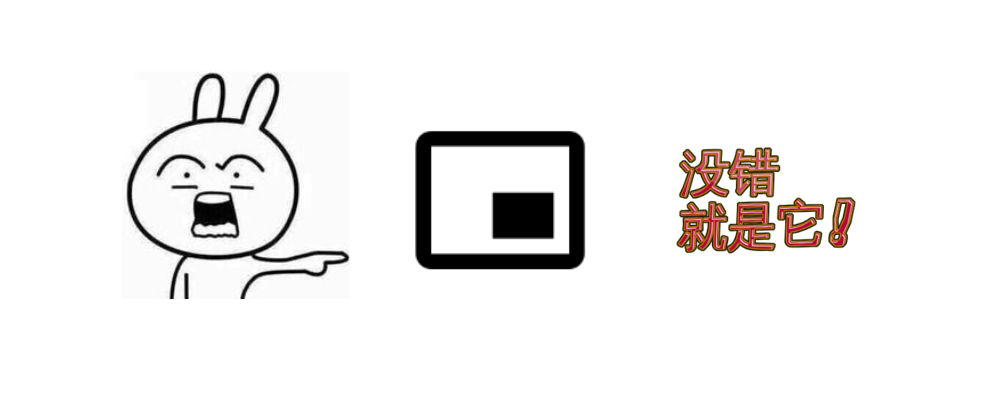 图片[2]-画中画、浮动视频 - 网页视频自由活动，工作与视频两不误！