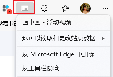 图片[3]-画中画、浮动视频 - 网页视频自由活动，工作与视频两不误！