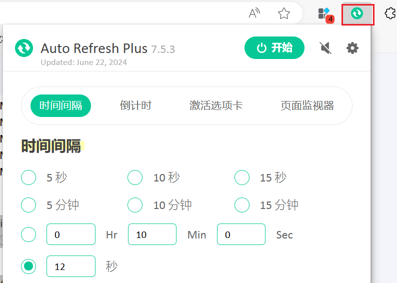 图片[3]-Auto Refresh Plus | Page Monitor - 浏览器页面定时监控、刷新工具