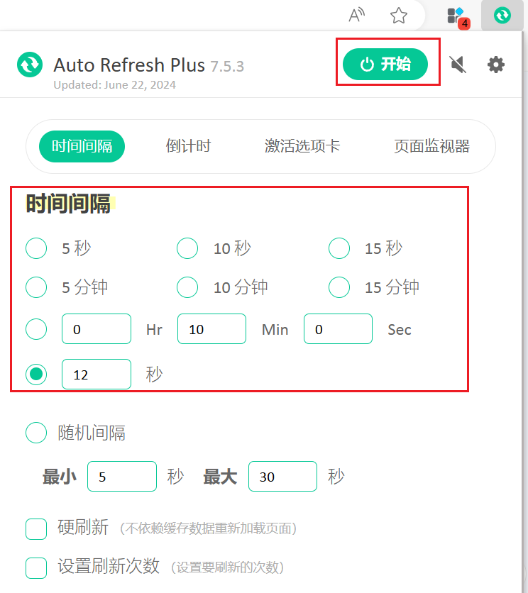 图片[4]-Auto Refresh Plus | Page Monitor - 浏览器页面定时监控、刷新工具