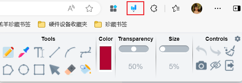 图片[4]-Paint - Screenshot - 有趣的网页绘画工具