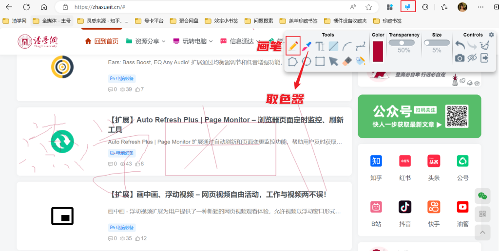 图片[5]-Paint - Screenshot - 有趣的网页绘画工具