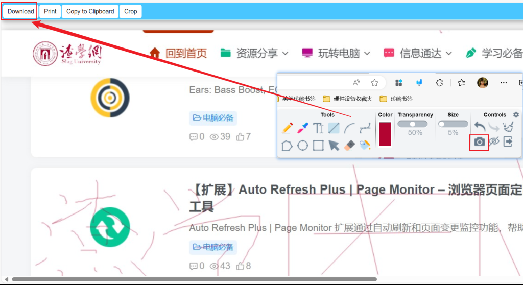 图片[6]-Paint - Screenshot - 有趣的网页绘画工具