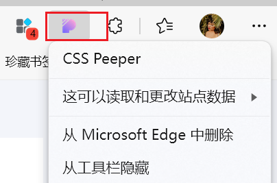 图片[3]-CSS Peeper - 网页元素的CSS属性查看器
