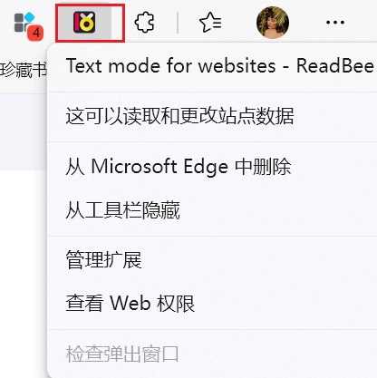 图片[3]-ReadBee - 去除杂项内容，优化网页内容阅读体验！