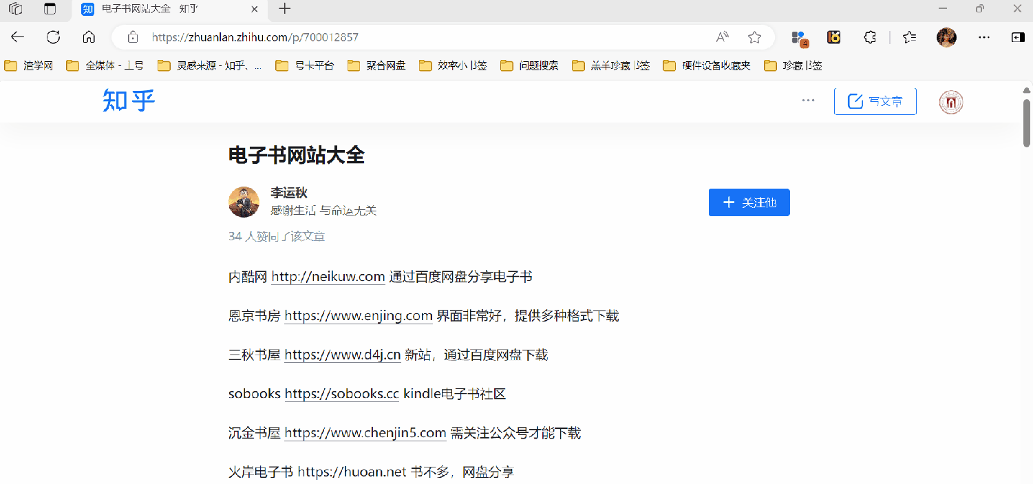 图片[4]-ReadBee - 去除杂项内容，优化网页内容阅读体验！