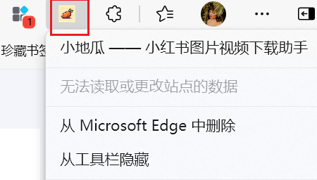 图片[3]-小地瓜 - 小红书笔记保存助手，无水印下载图片、视频！