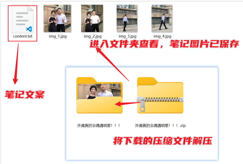 图片[5]-小地瓜 - 小红书笔记保存助手，无水印下载图片、视频！