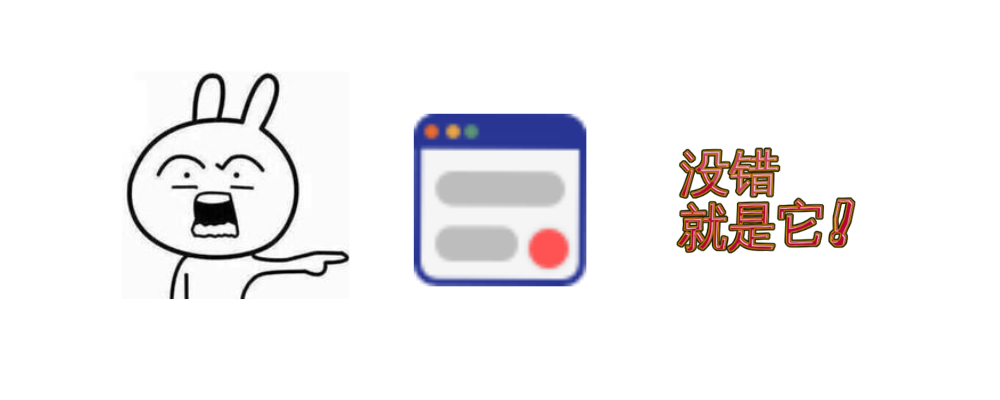 图片[2]-快速开启网页文章阅读模式，提高阅读体验！