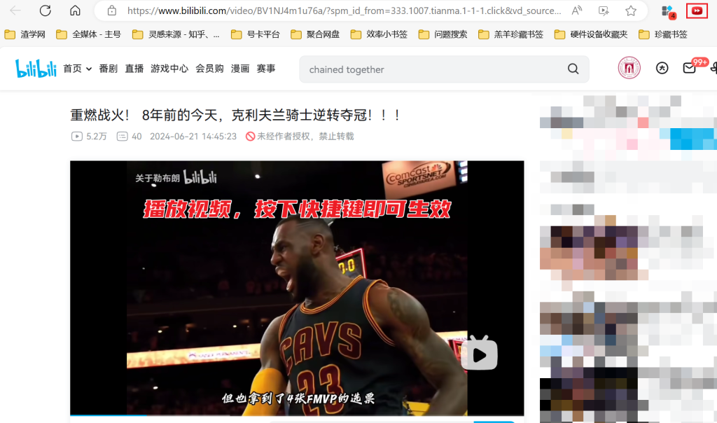 图片[4]-Video Speed Controller - 浏览器视频速度调节器，支持快进、后退！
