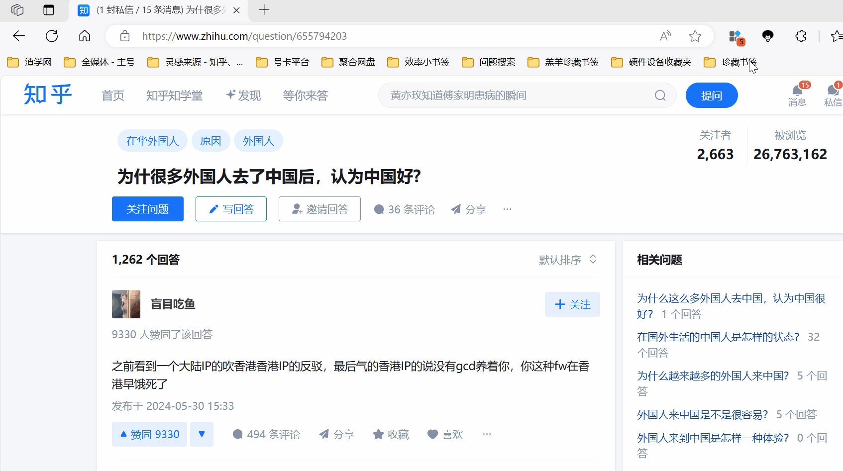 图片[4]-为什么你们就是不能加个空格呢 - 网页内容自动空格分隔！