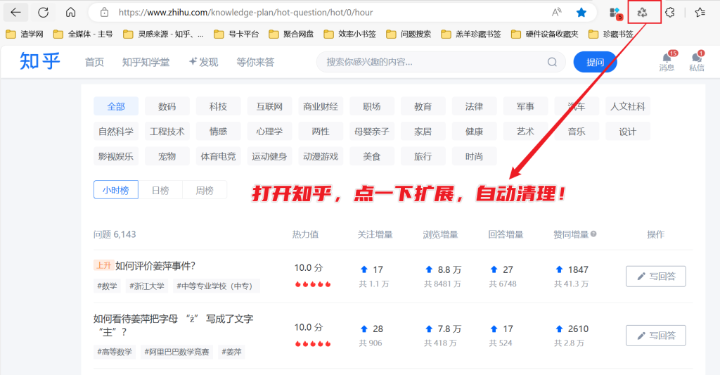 图片[5]-Clear Cache - 浏览器缓存一键清除工具