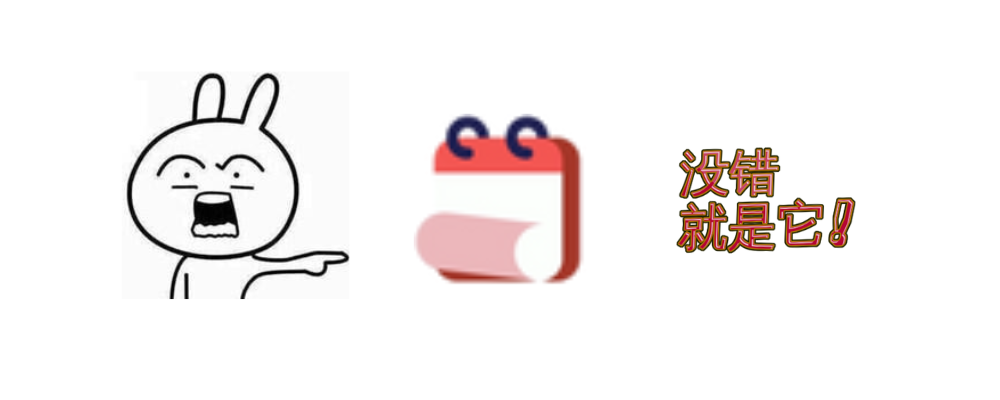 图片[2]-日历 - 浏览器中的实时显示日历工具