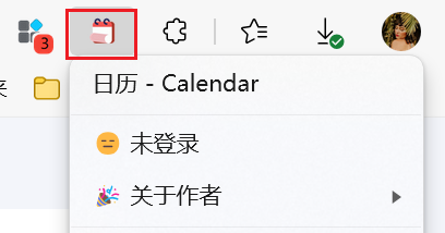 图片[3]-日历 - 浏览器中的实时显示日历工具