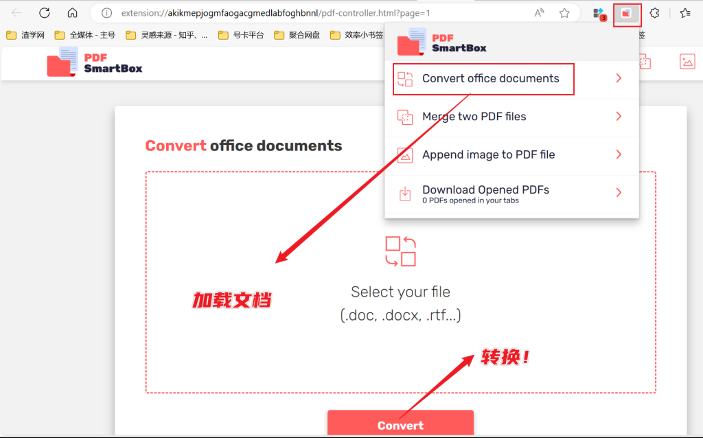 图片[4]-PDF SmartBox - 浏览器内高效的PDF文档处理工具