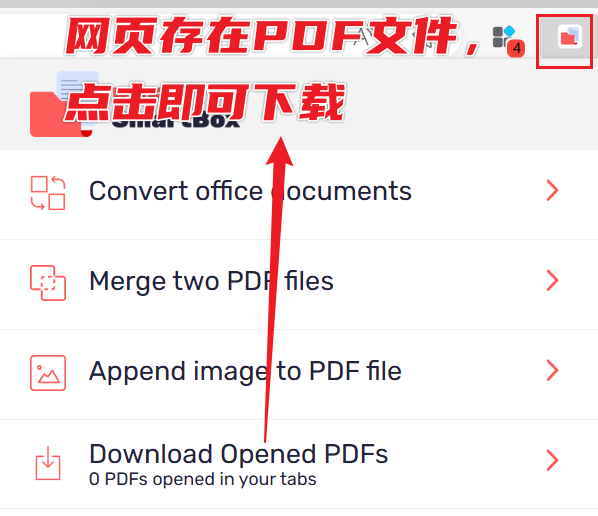 图片[7]-PDF SmartBox - 浏览器内高效的PDF文档处理工具