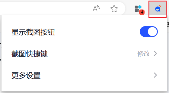 图片[3]-大学搜题酱 - 框选截屏的搜题工具，支持网课答案、教材习题！