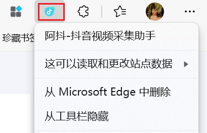 图片[3]-阿抖 - 抖音视频采集助手，支持视频、文案、评论采集！
