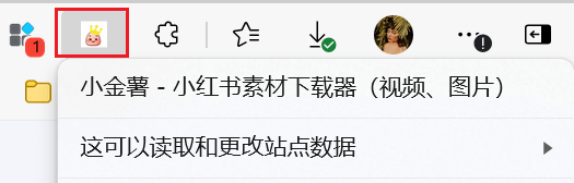 图片[3]-小金薯 - 小红书素材下载器（视频、图片）