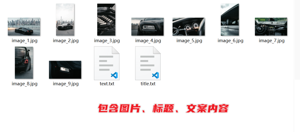 图片[5]-小金薯 - 小红书素材下载器（视频、图片）