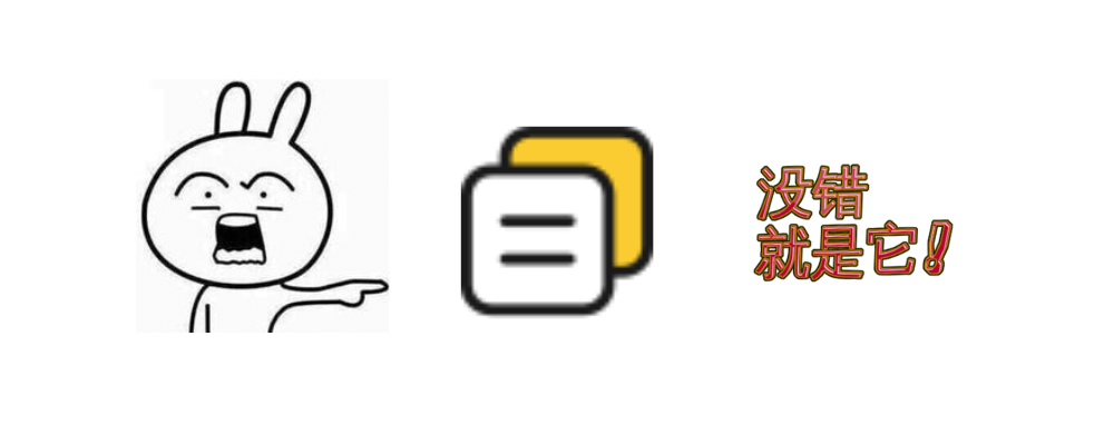 图片[2]-解除网页复制限制 - 网页内容自由复制工具，支持文库