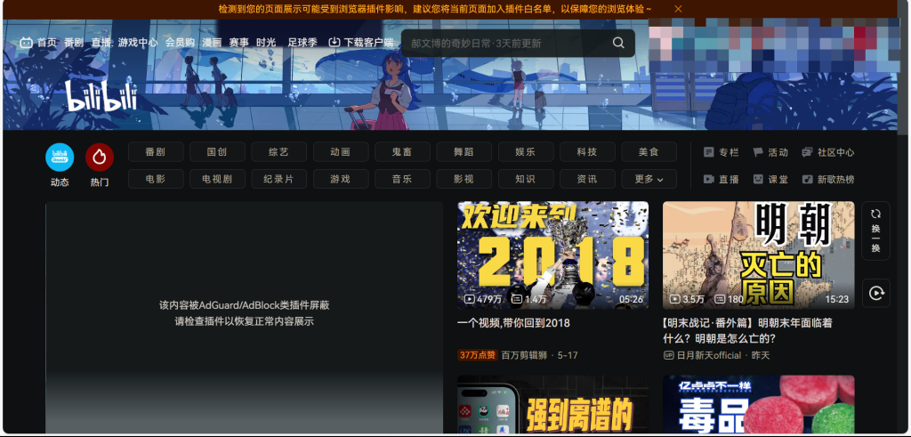 图片[5]-Darkling Dark mode - 快速打开网页暗色模式，适合夜间阅读！