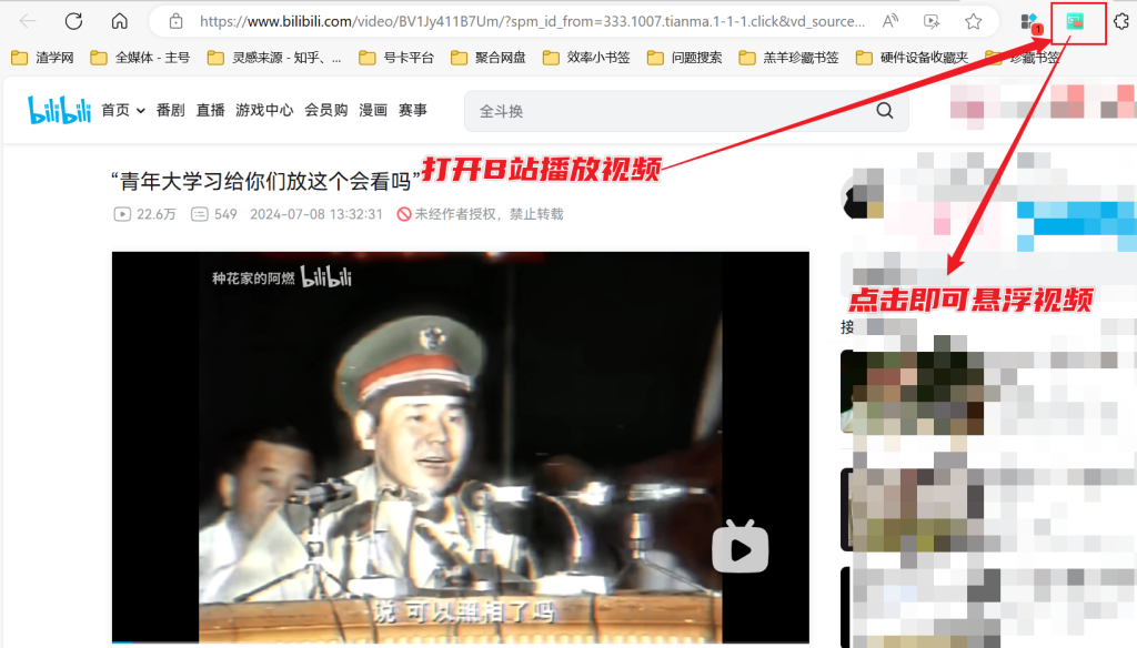 图片[4]-Picture in Picture player - 视频悬浮播放工具，娱乐工作两不误