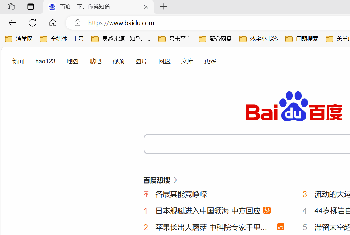 图片[5]-【扩展】New Tab Redirect - 定制您的新标签页打开网址