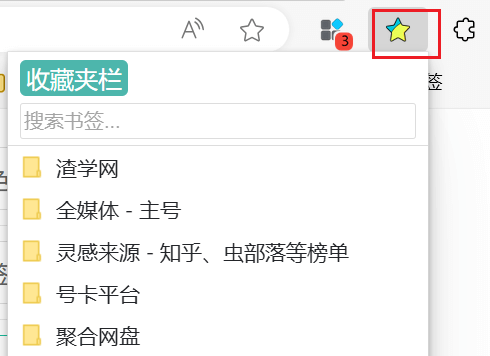图片[3]-Ease Bookmarks - 简单易用的书签管理器，支持快捷键！