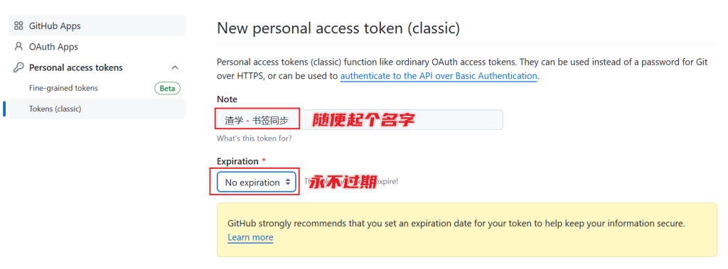图片[4]-BookmarkHub - 通过 GitHub 解决书签在不同浏览器间的同步问题！