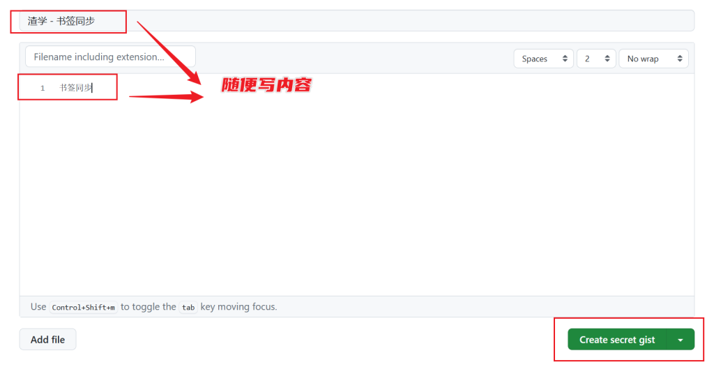 图片[7]-BookmarkHub - 通过 GitHub 解决书签在不同浏览器间的同步问题！