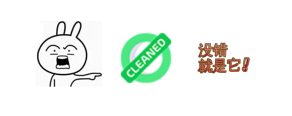 图片[2]-Smart Clean - 浏览器数据智能清理工具，支持历史记录等！