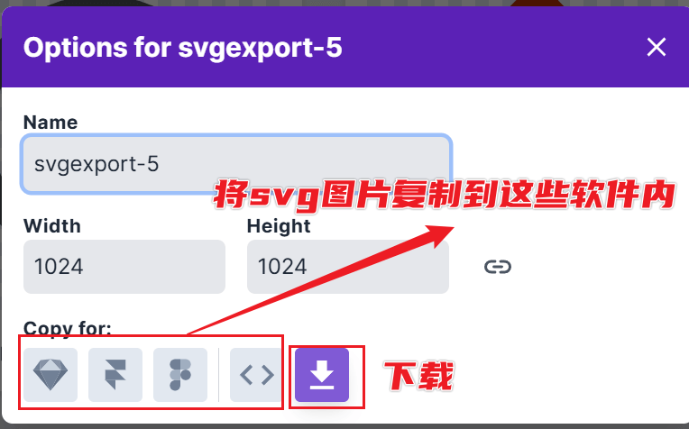 图片[6]-SVG Export - 高效的网页SVG图像导出工具，支持批量！