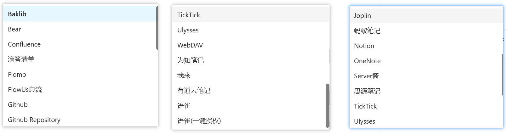 图片[3]-Web Clipper - 网页内容剪藏工具，将网页内容保存到多个云笔记内！