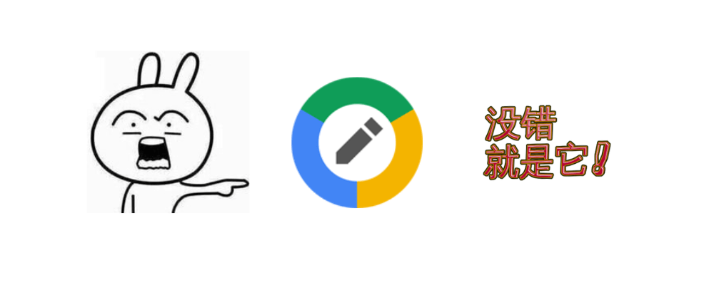 图片[2]-Office Editing for Docs - 无需软件，浏览器内实现打开、新建、编辑、保存Word、Excel、PPT文件！