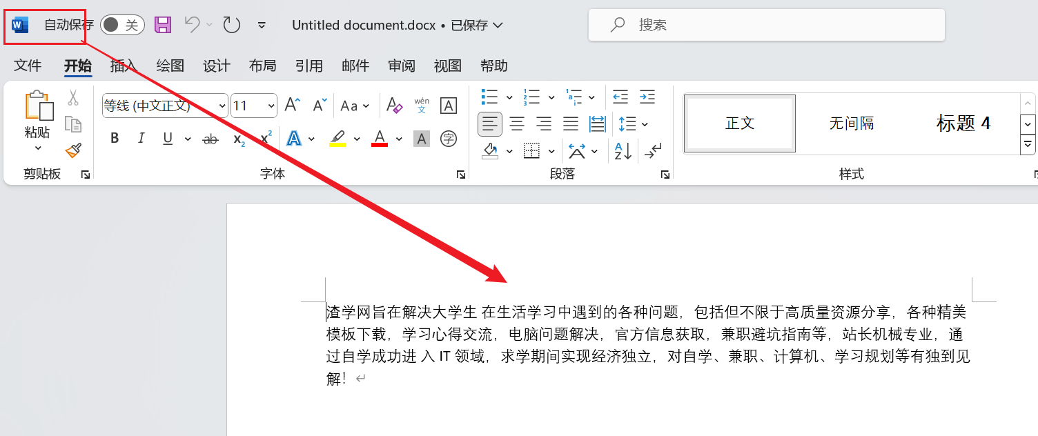 图片[6]-Office Editing for Docs - 无需软件，浏览器内实现打开、新建、编辑、保存Word、Excel、PPT文件！