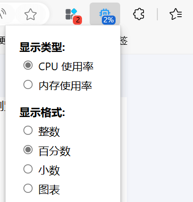 图片[3]-CPU/内存使用率监控器 - 实时监控电脑的使用情况！