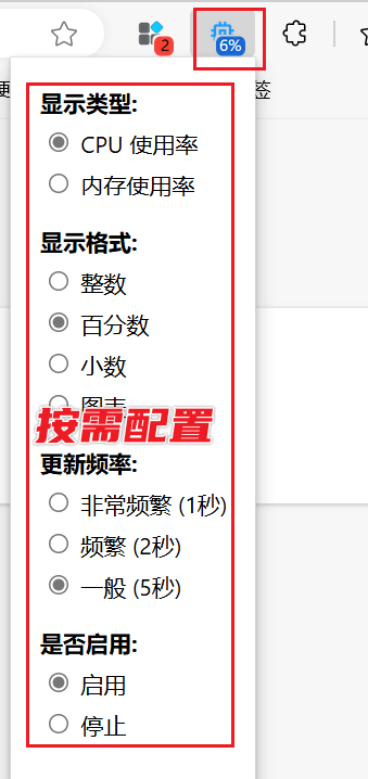 图片[4]-CPU/内存使用率监控器 - 实时监控电脑的使用情况！