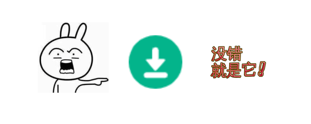 图片[2]-视频下载助手 - 主流视频网站资源快速嗅探下载！