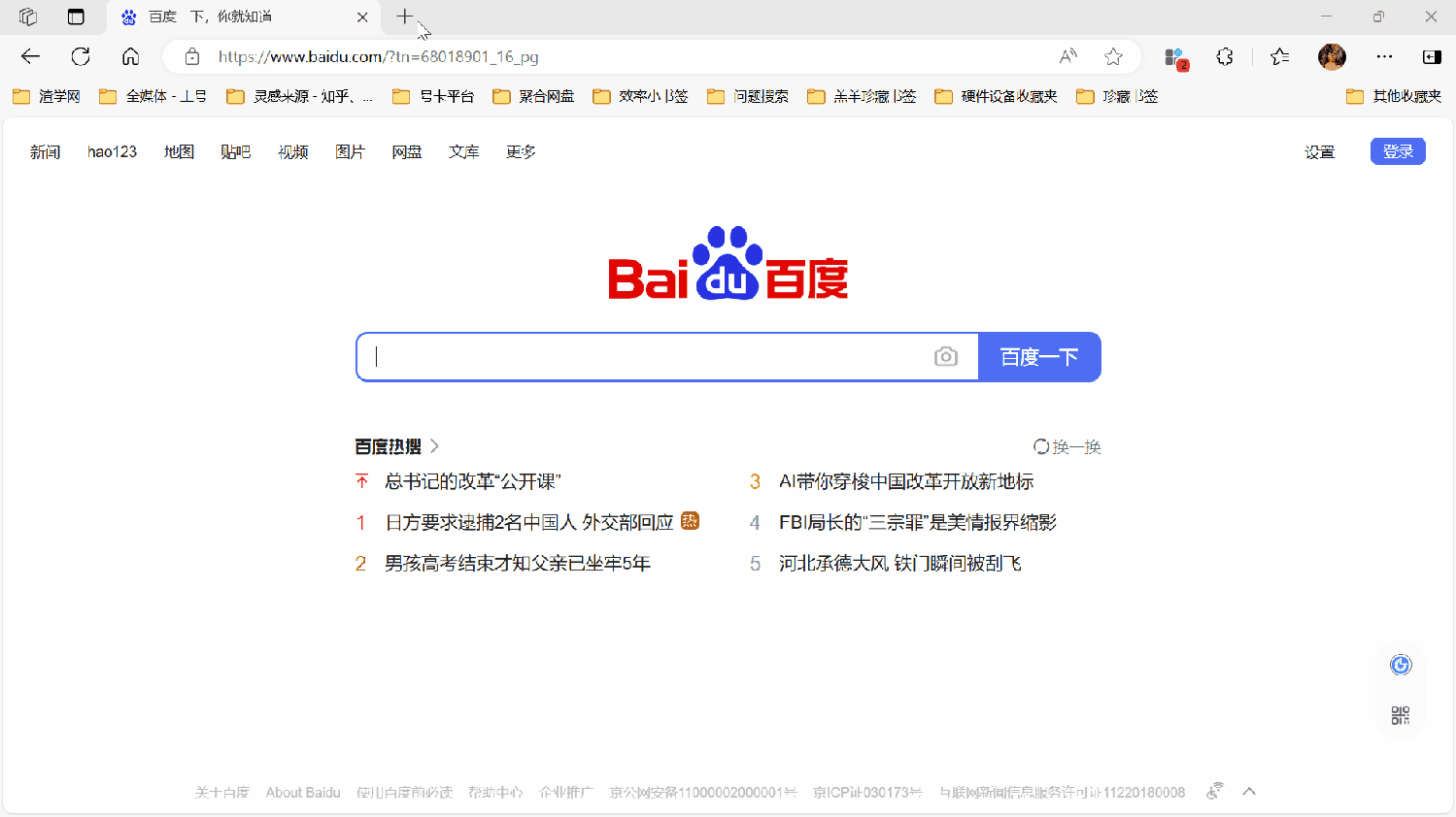 图片[2]-Tabby Cat 新标签页！随机生成一直会动的可爱猫咪！