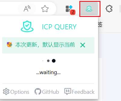 图片[3]-【扩展】ICP Query Extension - 快速查询网站ICP备案等信息