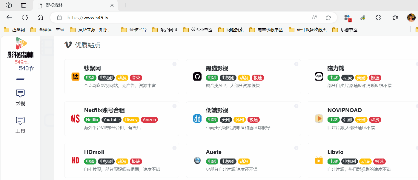 图片[4]-Link Grabber - 快速获取指定网页的所有链接数据