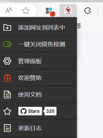 图片[3]-电脑必备