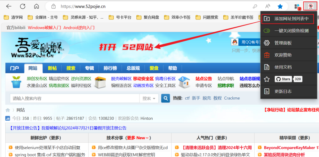 图片[4]-电脑必备
